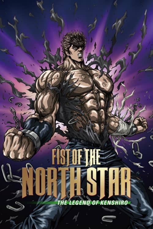 Poster for Fist of the North Star: The Legend of Kenshiro