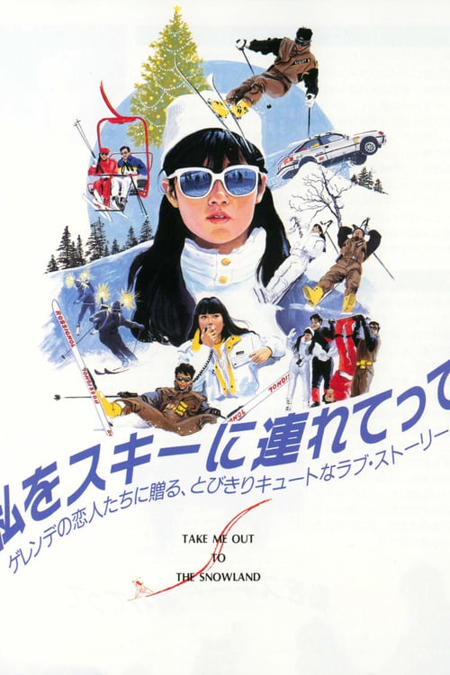 Poster for Take Me Out to the Snowland