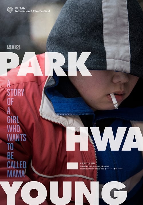 Poster for Park Hwa-young
