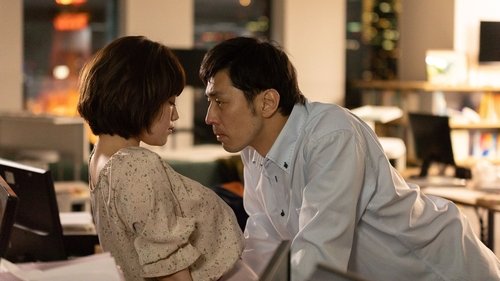 Akari to Kuzu scene 2