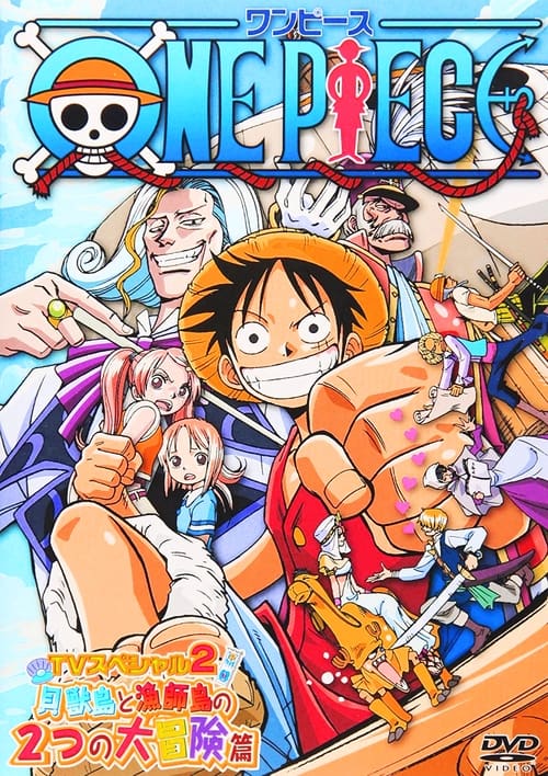 Poster for One Piece Special: Open Upon the Great Sea! A Father's Huge, HUGE Dream!