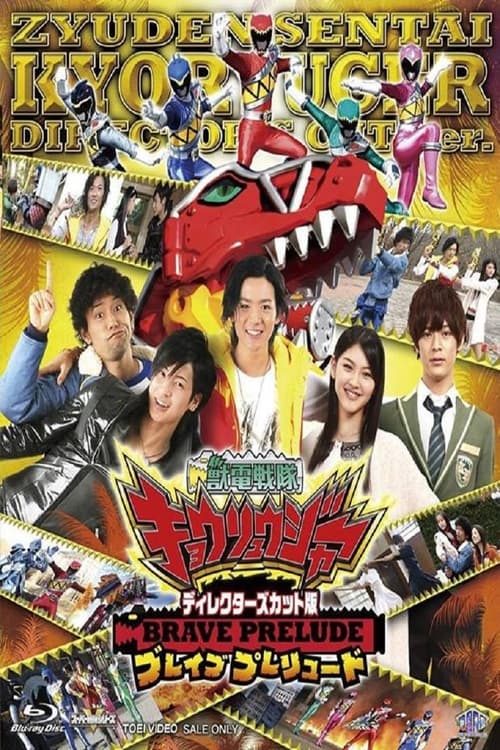 Poster for Director's Cut Edition Zyuden Sentai Kyoryuger BRAVE PRELUDE