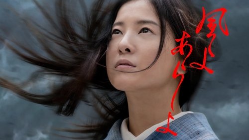 The Wind, The Storm scene 1