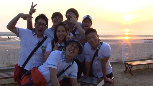 Running Man scene 1