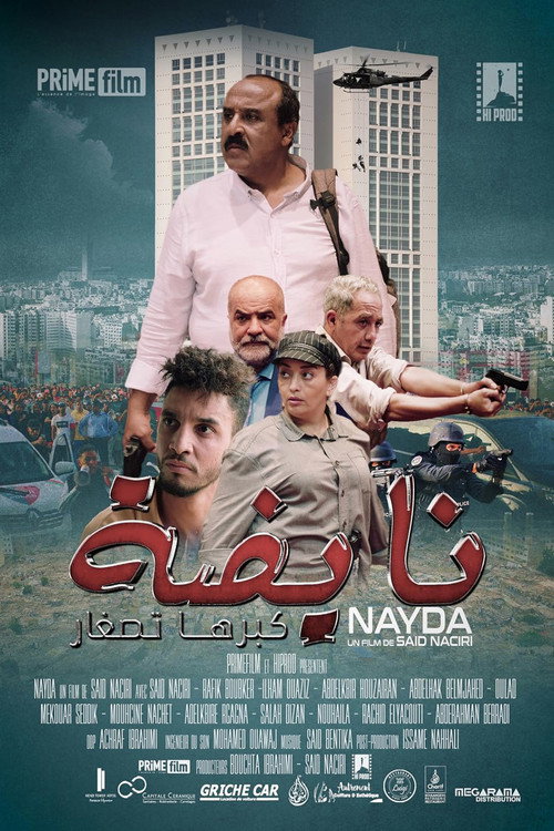 Movie