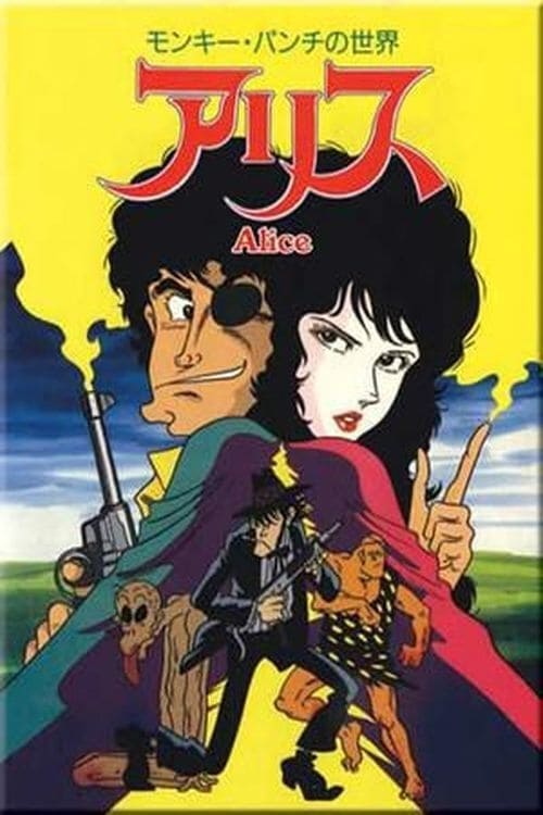 Poster for Monkey Punch's Alice