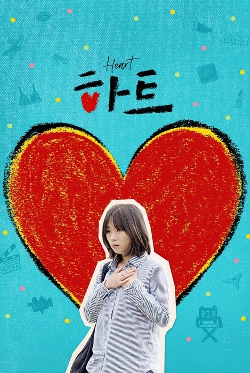 Poster for Heart
