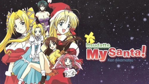 Itsudatte My Santa! scene 2