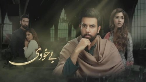 Bay Khudi scene 2