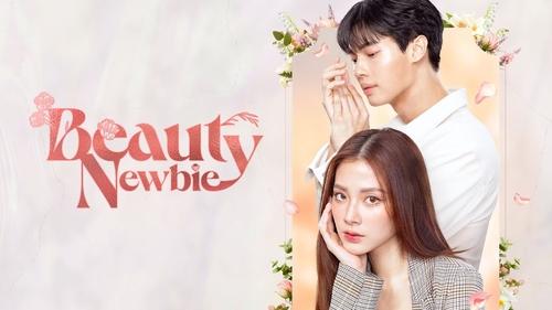 Beauty Newbie scene 1