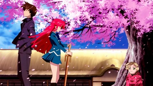 Stigma of the Wind scene 4