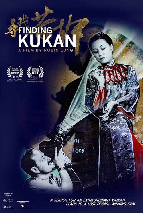 Poster for Finding Kukan