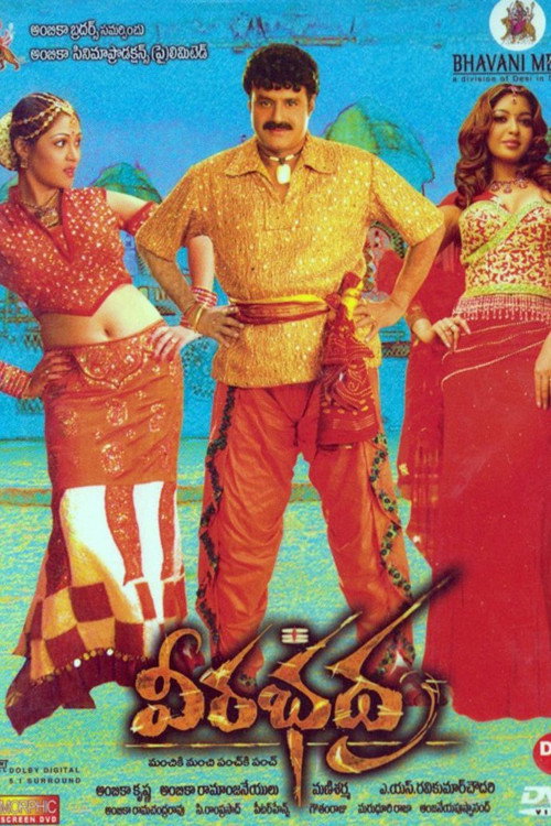 Movie