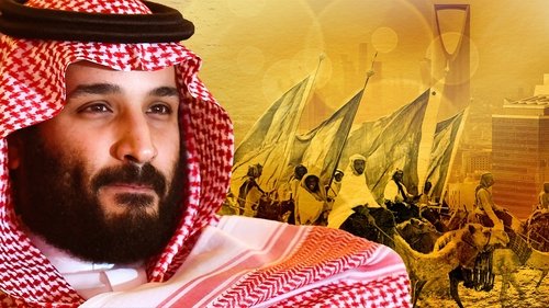 The Kingdom: The World’s Most Powerful Prince scene 1