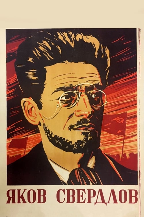 Poster for Yakov Sverdlov