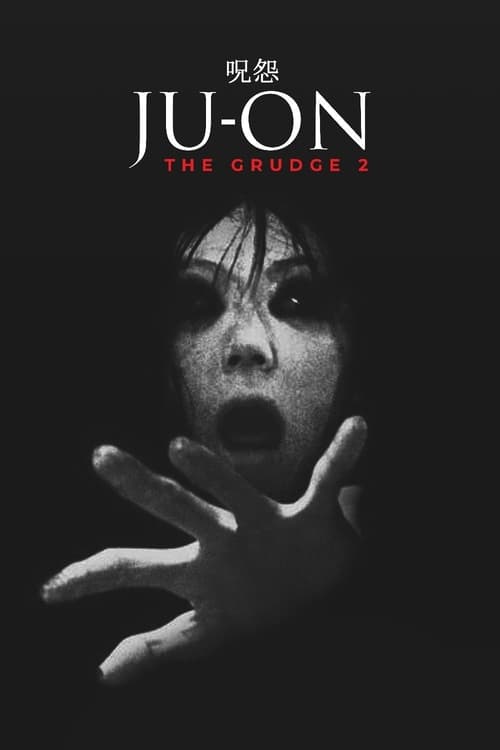 Poster for Ju-on: The Grudge 2