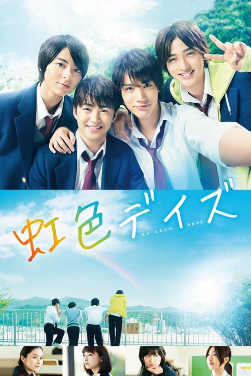 Poster for Rainbow Days