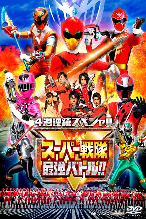 Movie
