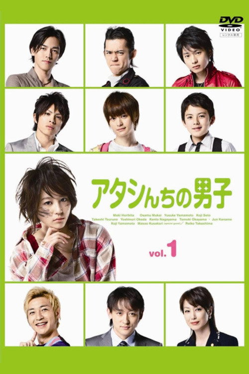 Movie