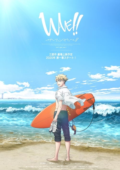 Poster for WAVE!! Surfing Yappe!!
