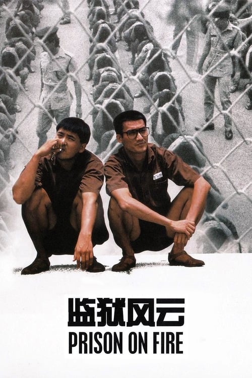 Poster for Prison on Fire