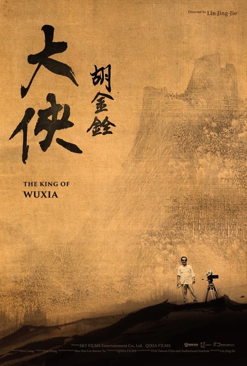 Poster for The King of Wuxia