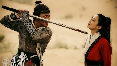 Flying Swords of Dragon Gate scene 1
