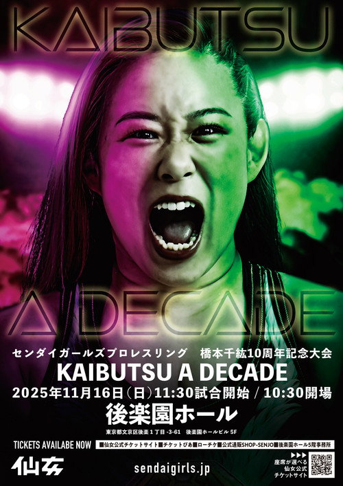Sendai Girls Chihiro Hashimoto 10th Anniversary ~KAIBUTSU A DECADE~