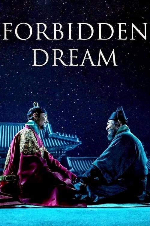 Poster for Forbidden Dream