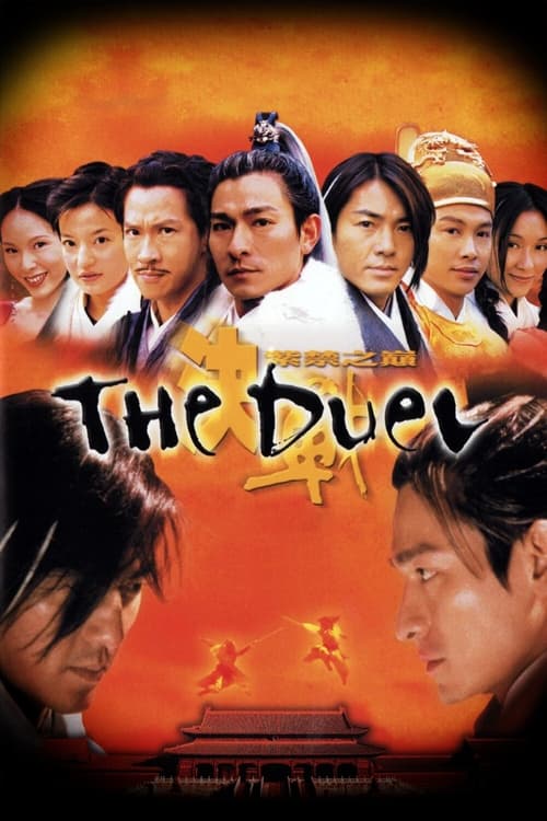 Poster for The Duel