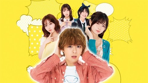 Rental a Girlfriend scene 1