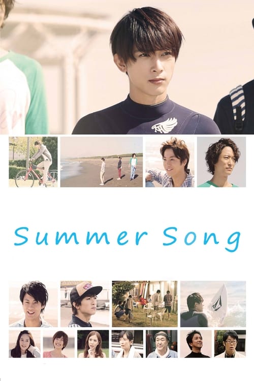 Poster for A Summer Song