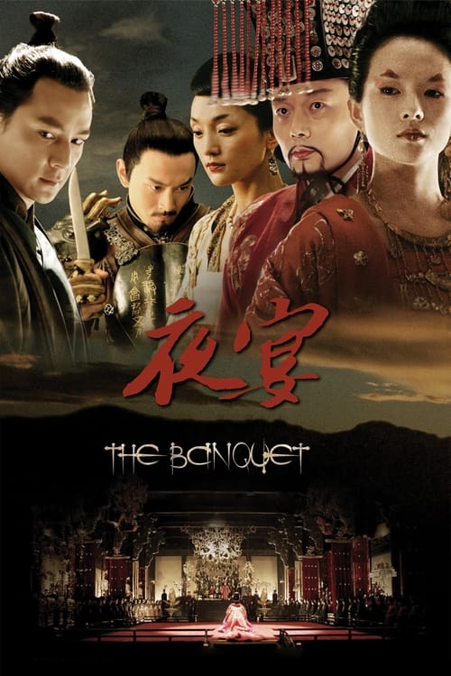 Poster for The Banquet