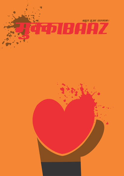 Poster for Mukkabaaz