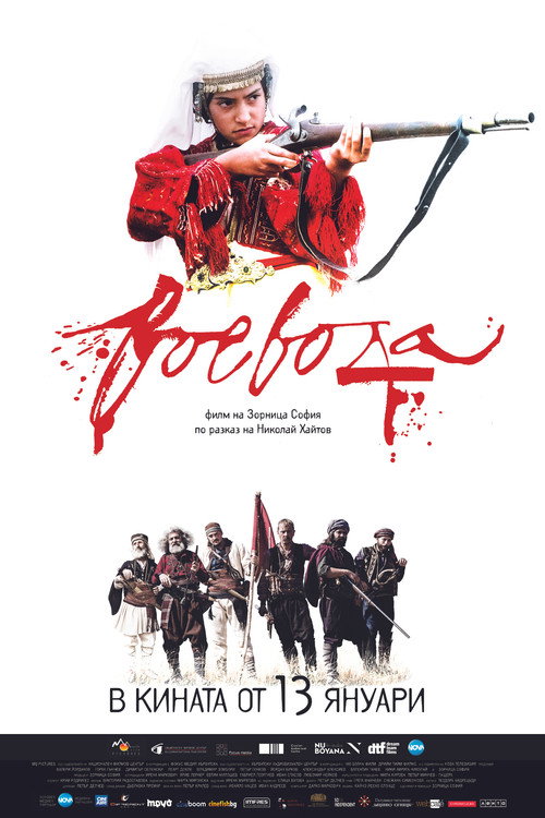 Movie