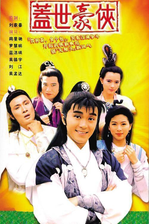 Movie