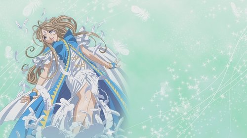 Ah! My Goddess scene 3