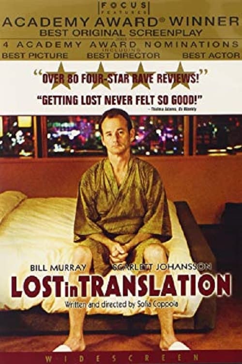 Poster for Lost on Location: Behind the Scenes of 'Lost in Translation'