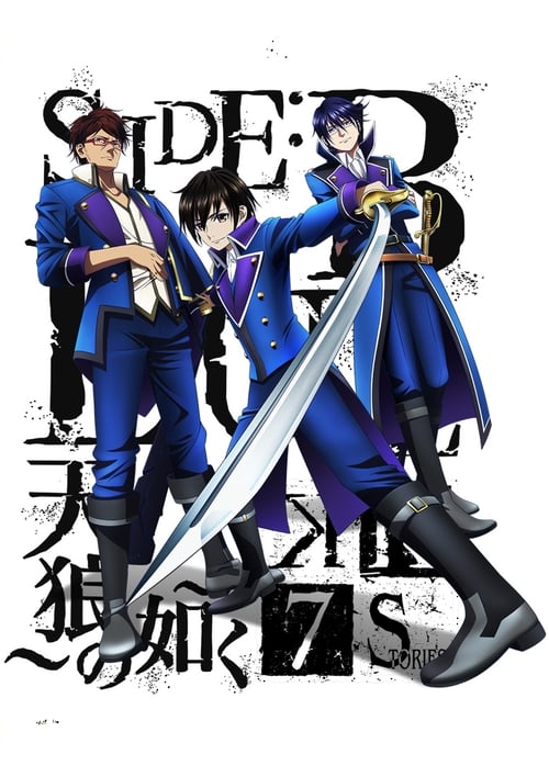 Poster for K: Seven Stories Movie 2 - Side:Blue - Like Sirius