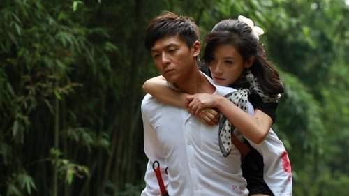 冷风暴 scene 1