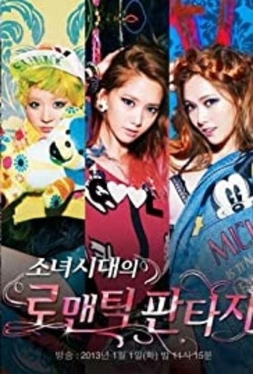 Poster for Girls' Generation's Romantic Fantasy