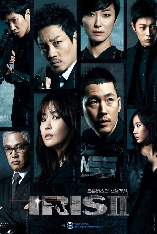 Poster for Iris 2