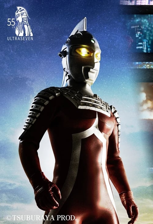 Poster for Ultraseven IF Story: The Future 55 Years Ago