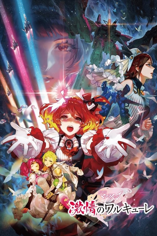 Poster for Macross Δ the Movie: Passionate Walküre