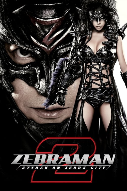 Poster for Zebraman 2: Attack on Zebra City