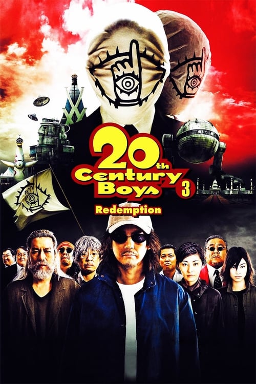 Poster for 20th Century Boys 3: Redemption