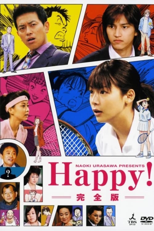 Poster for Happy! Namida no Sumasshu