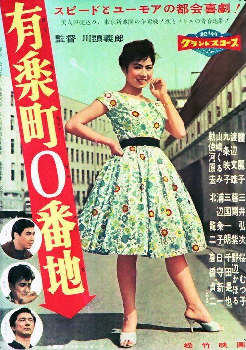 Movie