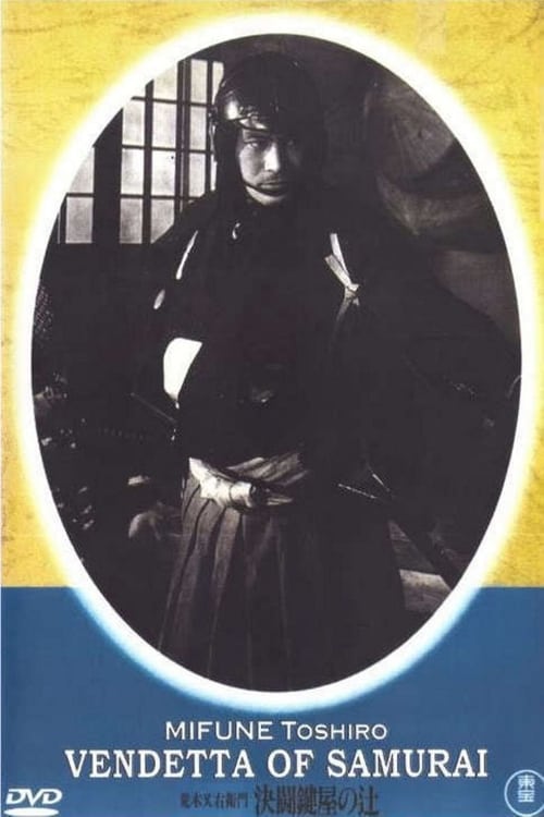Poster for Vendetta of a Samurai