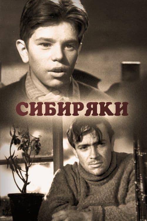 Poster for Siberians